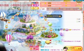小狸吖～主播照片
