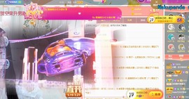 小狸吖～主播照片