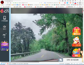 保利哥主播照片