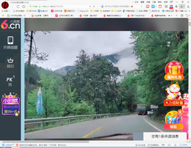 保利哥主播照片