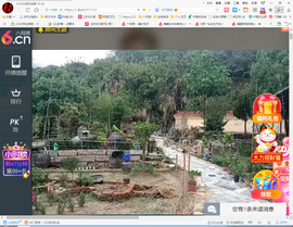 保利哥主播照片