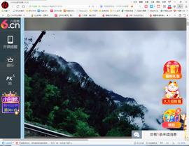 保利哥主播照片