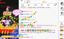 吴小优的图片