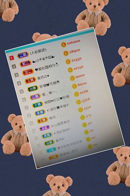 🍎冰心🍎主播照片