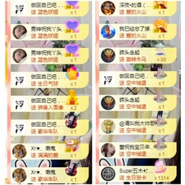 小狸吖～主播照片