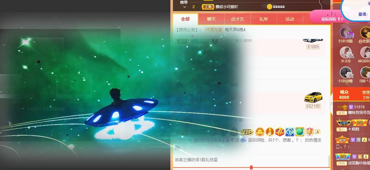 曈妹儿💜51818的图片