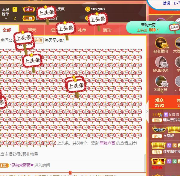 曈妹儿💜51818的图片