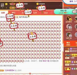 曈妹儿💜51818主播照片