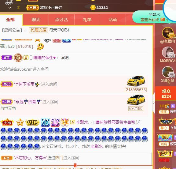 曈妹儿💜51818的图片