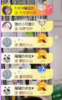 曈妹儿💜51818主播照片