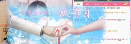 林晓晓🌸主播照片