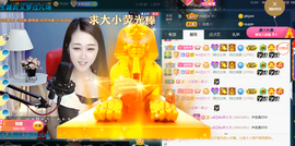 ━☆简希づ休息中主播照片