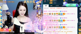 ━☆简希づ休息中主播照片