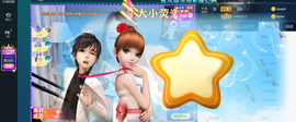 ━☆简希づ休息中主播照片