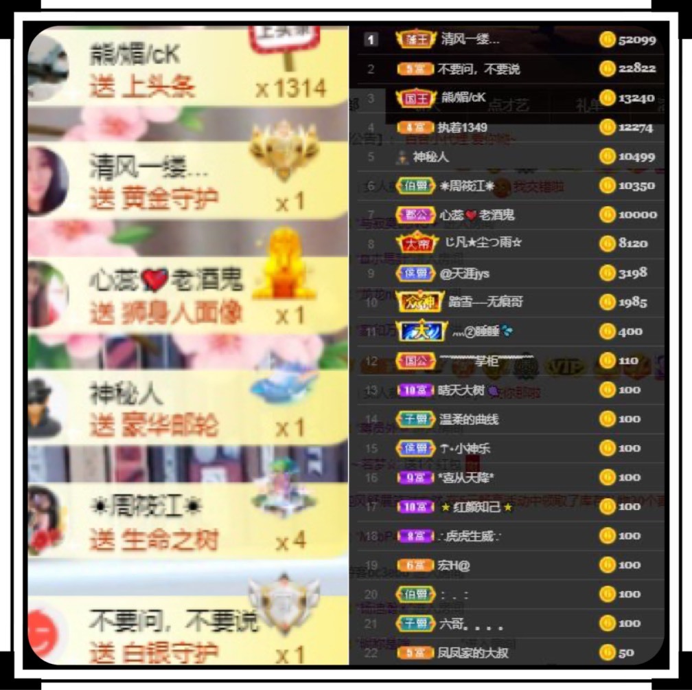 凤凤凤凤凤凤凤凤凤.的图片