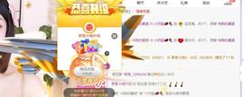 小奶猫谢谢哥哥们主播照片