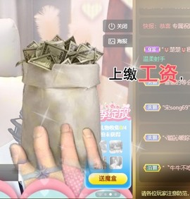呆呆娜♥♥唱歌呐主播照片