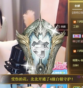 呆呆娜♥♥唱歌呐主播照片