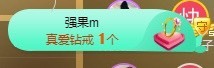 呆呆娜♥♥唱歌呐主播照片