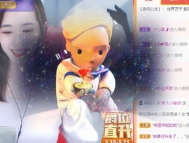 葡桃星冰乐主播照片