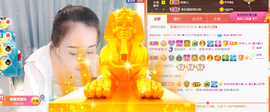 遇见❥暂休主播照片