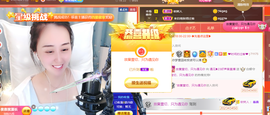 遇见❥暂休主播照片