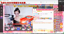 幸运❁小符号主播照片