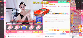 幸运❁小符号主播照片