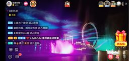 ……若主播照片