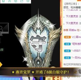 沁馨ღ求百元榜主播照片