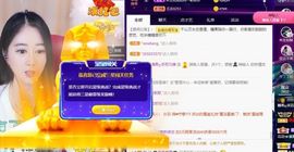 沁馨ღ求百元榜主播照片