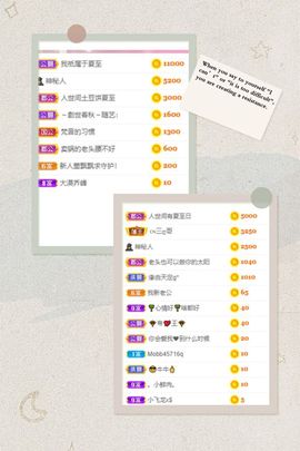 夏至🌸主播照片