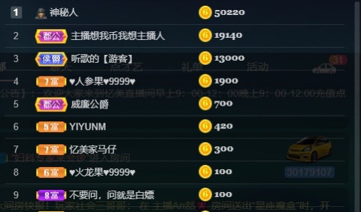 忆美❥❥❥的图片