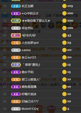 恋歌爱唱歌主播照片