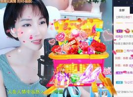 恋歌爱唱歌主播照片