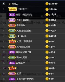 恋歌爱唱歌主播照片