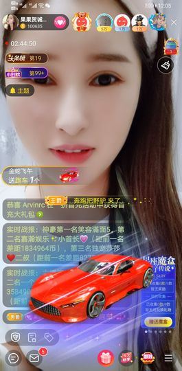 果果新号搜68073主播照片