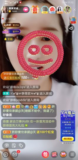 果果新号搜68073主播照片