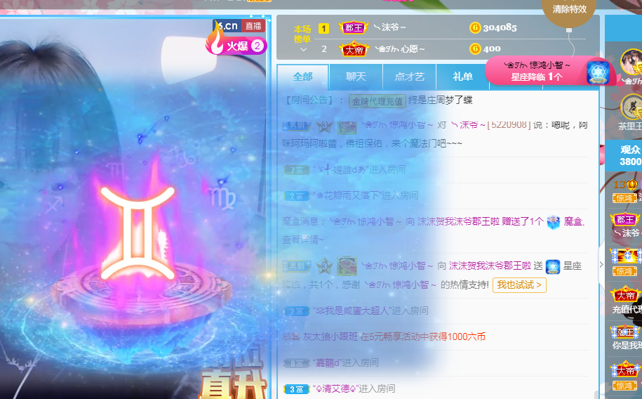 ❥ℐ小沫沫♛的图片
