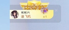 蓝小莓小朋友主播照片