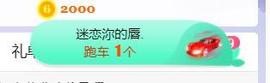 呵呵呵呵丢了主播照片