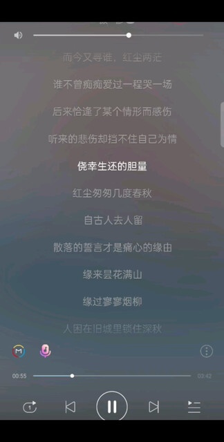 红尘匆匆几度春秋，自