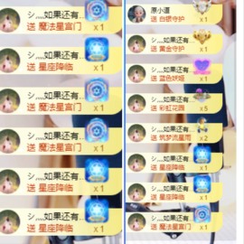 澜馨❤️LANxin主播照片