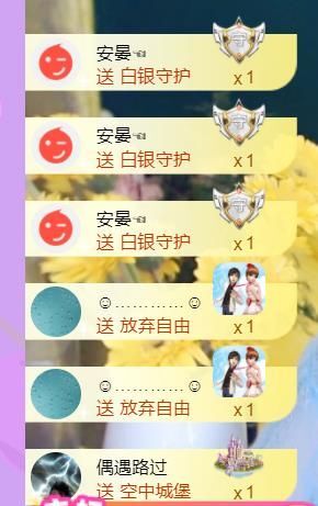 安琪同学的图片
