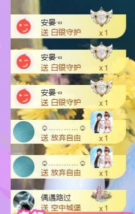 安琪同学的图片