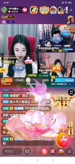 厄洛斯💗7978主播照片