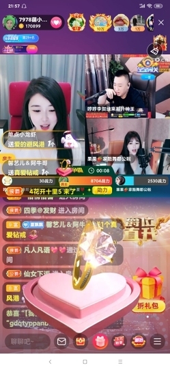 厄洛斯💗7978主播照片