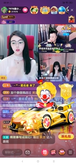 厄洛斯💗7978主播照片