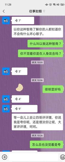 🐯双双🍀主播照片
