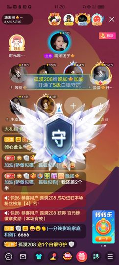 黎儿🍁前程似锦主播照片